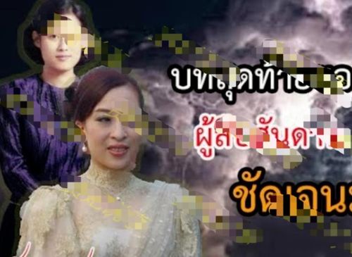 《帕鲁黑月女王抓捕攻略：揭秘抓取技巧与价值》