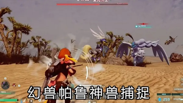 幻兽帕鲁清雀：神秘出没地，捕捉攻略揭秘！