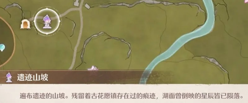 剑星庇佑之地绿茶获取攻略：隐藏位置揭秘