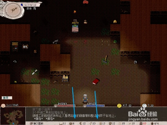 剑星全NPC委托支线任务大盘点！🔥必玩攻略汇总