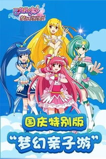 《巴啦啦小魔仙》17年家族重逢，重温童年回忆！