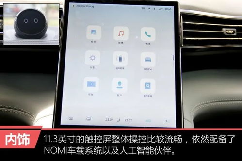 小米汽车YU7深度解析：5分钟解锁隐藏驾驶模式