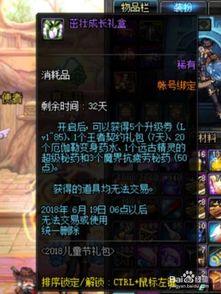 剑星纳米服装全39套盘点：外观惊艳，值不值得入手？