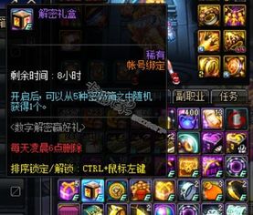 剑星核心位置揭秘：独家获取攻略一览