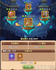 剑星塑料之心第三卷获取攻略：独家位置揭秘