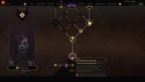 沙丘觉醒工具建筑包解锁攻略：快速解锁秘籍大公开