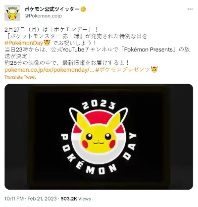 《宝可梦直面会下周二直播！独家预告抢先看》