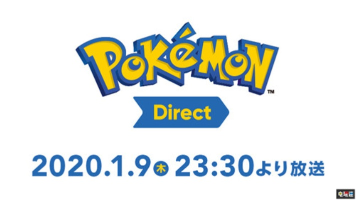 《宝可梦直面会下周二直播！独家预告抢先看》