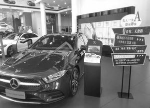 重庆奔驰维权：终身保养变泡影，车主紧急集结！