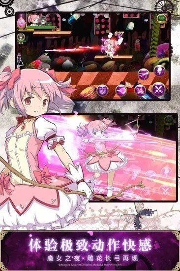 《魔法少女小圆手游跳过剧情攻略，圆哆啦刷初始快速上手》