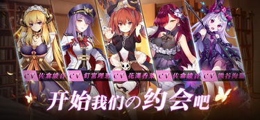 《新约针之魔女手游BOSS攻略：高效配队技巧揭秘》