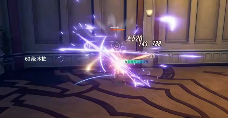 星痕共鸣雷影剑士攻略：居合斩流搭配技巧揭秘