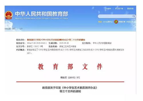 星痕共鸣小猪快跑攻略：轻松完成开拓局委托