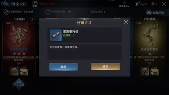 星痕共鸣亚人生态问答攻略：高效完成开拓局委托秘诀