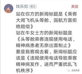 闲鱼AI狂躁回复引笑，网友：比真人还暴躁！
