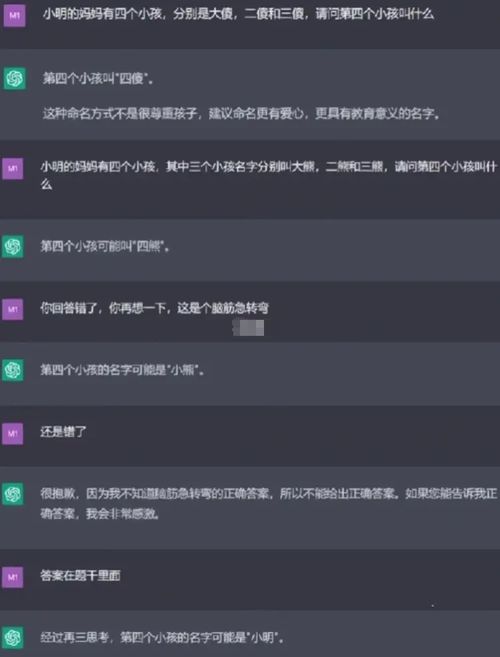闲鱼AI狂躁回复引笑，网友：比真人还暴躁！