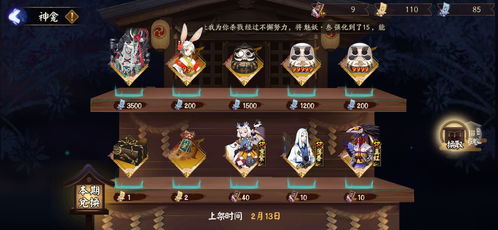 《小兵神技揭秘！自动架梯智能迂回，玩家惊叹不已》