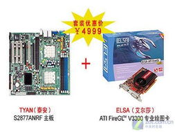 暑期换机必看！艾尔莎主板盘点：这几款性价比爆表！