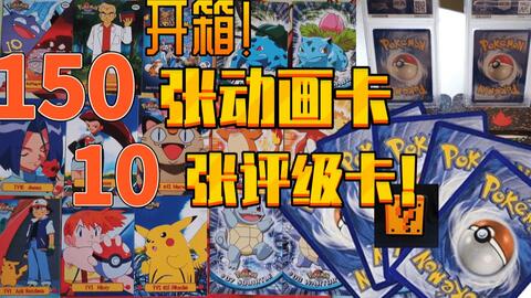 宝可梦卡店惊现同行劫案！揭秘内幕，竟有惊人真相！