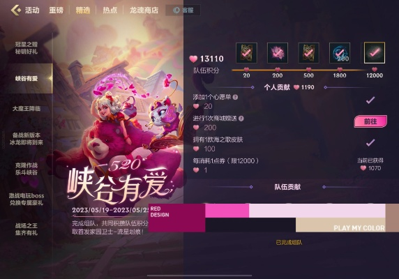 LOLM三周年盛典：星光熠熠，心源觉醒，福利大放送！