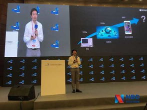 折叠电脑惊艳联合国记者！现场“哇哦”声不断