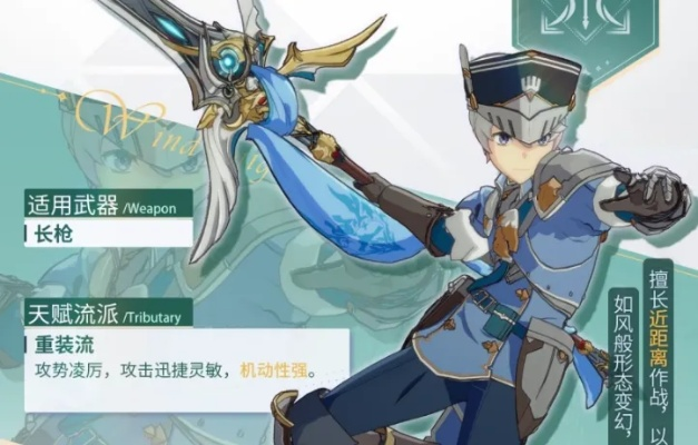 星痕共鸣青岚骑士重装攻略：高效养成秘籍大揭秘