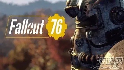 《辐射76》新内容曝光：B社联动剧集即将上线！