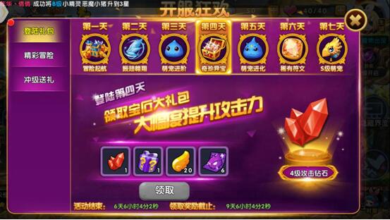 星痕共鸣福利大揭秘：开服奖励一览