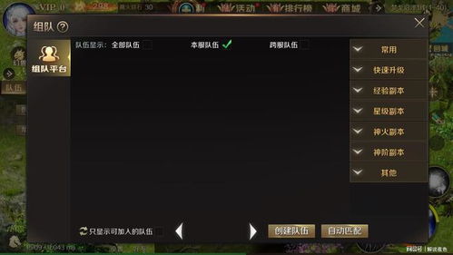 星痕共鸣搬砖攻略：高效赚钱秘籍曝光