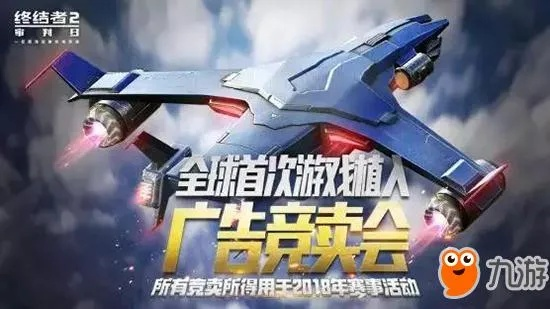 游戏广告植入大揭秘：揭秘如何让游戏赚更多金