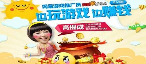 游戏广告植入大揭秘：揭秘如何让游戏赚更多金