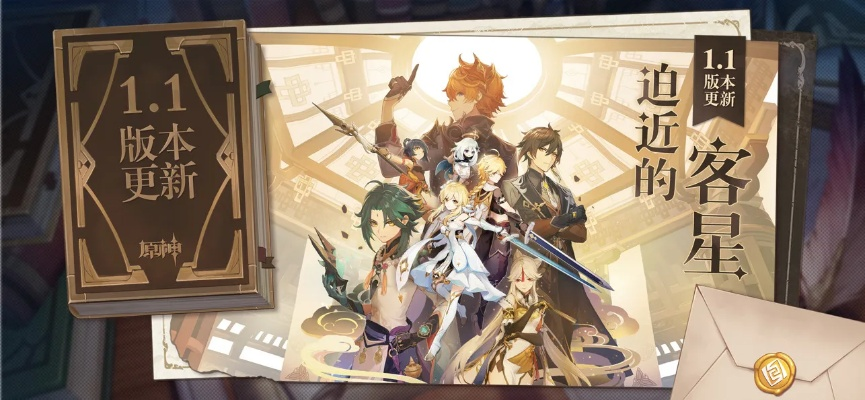 《原神官方正版官网入口！独家官服地址大公开》