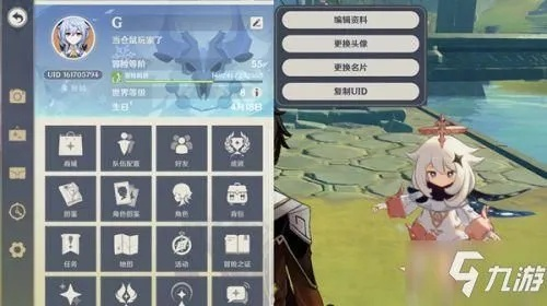 《原神2025官网官服快速入口攻略》