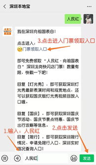 《2025原神官网新入口：独家揭秘官方网址》