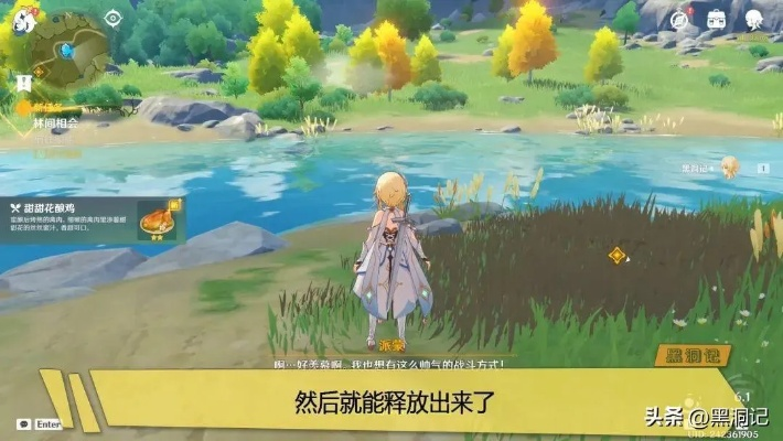 《2025原神新手入门：零基础萌新必看攻略》