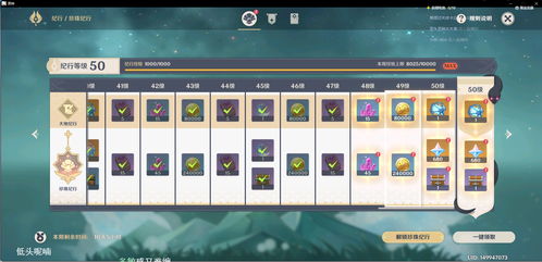 《2025原神官方版下载攻略：独家体验地址大揭秘》