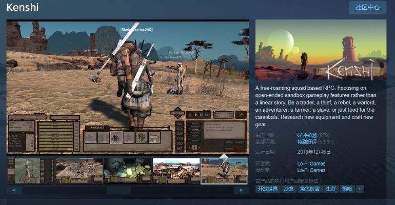 《边缘世界》领跑Steam周销量，AI沙盒游戏新巅峰！