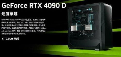 英伟达RTX 6000D中国特供版大揭秘：200万片出货量！