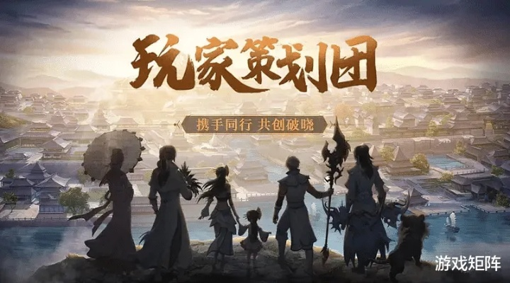 《虚实万象》座谈会来袭！玩家提问大征集！