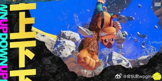 《咚奇刚》新游发售倒计时！蕉力全开，碎石墙等你砸！