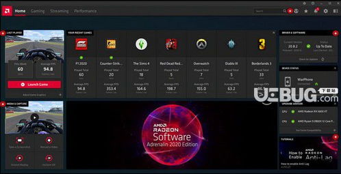 AMD显卡新驱动力挺老将：HD 2000系列显卡重生记