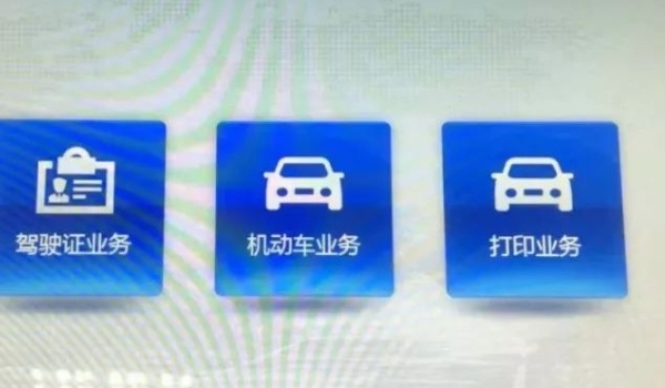 京东快递新服务：在家轻松办理车牌车证，一键搞定！