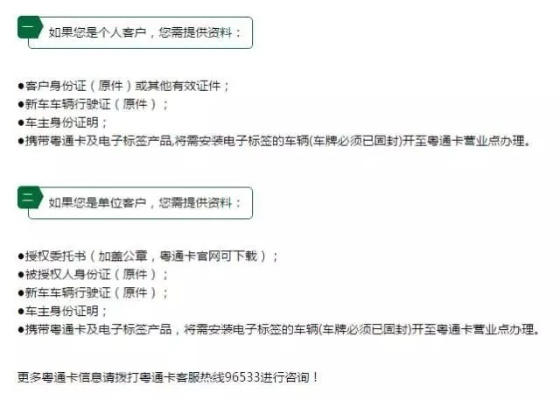 京东快递新服务：在家轻松办理车牌车证，一键搞定！