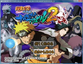 《火影忍者》配音版7月16日腾讯独播，独家追剧攻略！