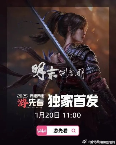 《明末渊虚之羽》：揭秘制作人的类魂游戏魅力