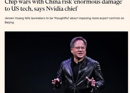 英伟达CEO黄仁勋唐装亮相链博会，首度中文演讲揭秘！