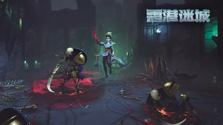 《霜港迷城》8月1日PC抢先体验，独家揭秘！