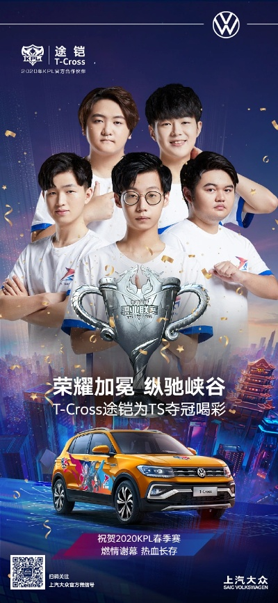 英魂巅峰对决倒计时！WDG、TOP、TSS1战队谁能问鼎？揭秘线下赛精彩瞬间