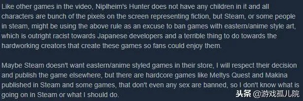 《Steam新规揭秘：哪些成人内容将被禁？》
