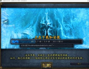 《魔兽世界》2025免费三天时长领取攻略，独家入口！